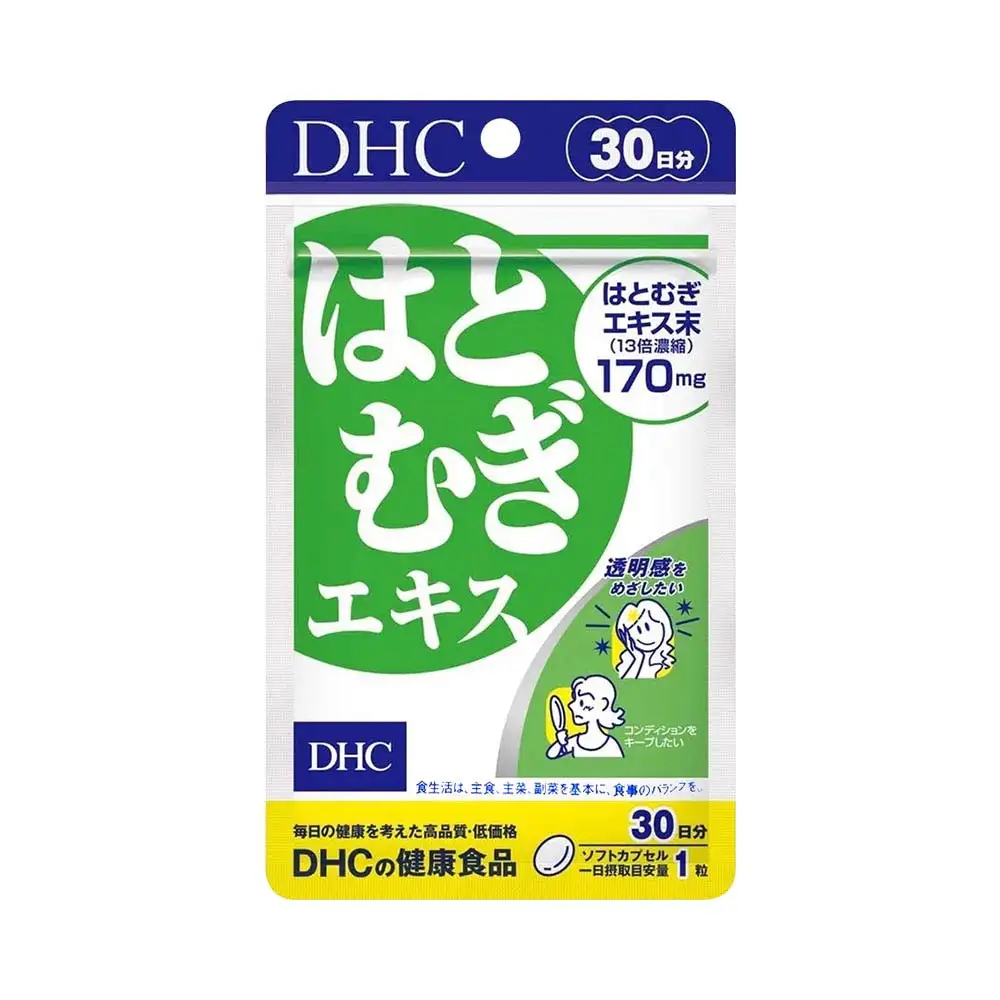 Vitamin D3 30 Ngày DHC(Gói 30 Viên)