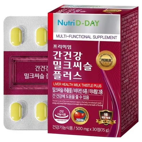 Premium Liver Health Milk Thistle NUTRI D-DAY (Hộp 30 Viên)