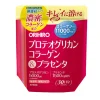 Collagen Proteoglycan 11000mg ORIHIRO (Gói 180G)